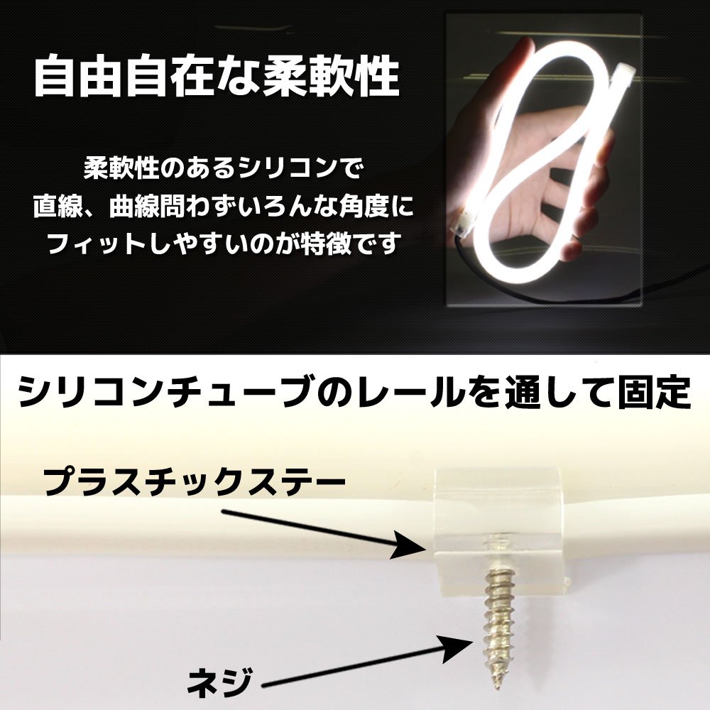 ホワイトLEDチューブライト ３本 Amazon | 汎用 シリコンチューブ LED ライト ホワイト 45cm | LED